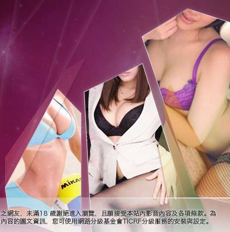 情色成人文章大胸部美女圖